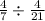 \frac{4}{7}\div \frac{4}{21}