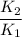 \dfrac{K_2}{K_1}