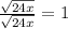 \frac{ \sqrt{24x} }{\sqrt{24x}} =1