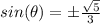 sin(\theta)=\pm\frac{\sqrt{5}}{3}