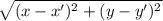 \sqrt{(x-x')^{2} +(y-y')^{2} }