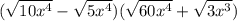 (\sqrt{10x^{4}} - \sqrt{5x^{4}})(\sqrt{60x^{4}} + \sqrt{3x^{3}})