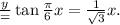 \frac{y}=\tan\frac{\pi}{6}x=\frac{1}{\sqrt{3}}x.