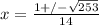 x=\frac{1+/-\sqrt{253}}{14}