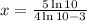 x=\frac{5\ln 10}{4\ln 10-3}