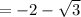 \rm =-2-\sqrt3