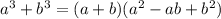 a^{3}+b^{3}=(a+b)(a^{2} -ab+b^{2})