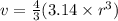 v =  \frac{4}{3} (3.14 \times  {r}^{3} )