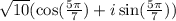 \sqrt{10}(\cos(\frac{5\pi}{7})+i\sin(\frac{5\pi}{7}))