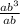 \frac{ab^3}{ab}