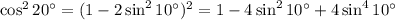 \cos^220^\circ=(1-2\sin^210^\circ)^2=1-4\sin^210^\circ+4\sin^410^\circ