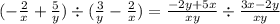 (-\frac{2}{x}+ \frac{5}{y}) \div (\frac{3}{y} - \frac{2}{x}) = \frac{-2y + 5x}{xy} \div \frac{3x - 2y}{xy}