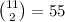 {11 \choose 2} = 55