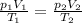 \frac{p_1 V_1}{T_1}=\frac{p_2 V_2}{T_2}