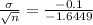 \frac{\sigma}{\sqrt{n} }  = \frac{-0.1}{-1.6449}