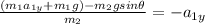 \frac{(m_1 a_{1y}+m_1 g)-m_2 g sin \theta}{m_2}=-a_{1y}