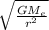 \sqrt{\frac{GM_{e}}{r^{2}}}