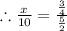 \therefore \frac {x}{10} =\frac{\frac{3}{4} }{\frac{5}{2}}