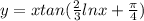 y = xtan(\frac{2}{3}lnx +\frac{\pi}{4}  )