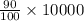 \frac{90}{100}\times10000