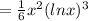 =\frac{1}{6}x^2 (ln x)^3