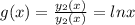 g(x)=\frac{y_2(x)}{y_2(x)} = ln x