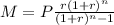 M = P\frac{r(1+r)^n}{(1+r)^n-1}