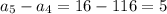 a_5-a_4=16-116=5