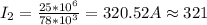 I_2 = \frac{25*10^6}{78*10^3} =320.52 A \approx 321