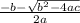 \frac{-b-\sqrt{b^2-4ac}}{2a}