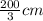 \frac{200}{3}  cm