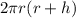 2\pi r(r+h)