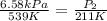 \frac{6.58kPa}{539K} =\frac{P_2}{211K}