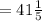 =41\frac{1}{5}