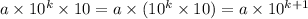 a\times 10^k\times 10 = a\times(10^k\times 10)=a\times 10^{k+1}