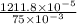 \frac{1211.8 \times 10^{-5}}{75 \times 10^{-3}}