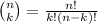 {n\choose k}=\frac{n!}{k!(n-k)!}