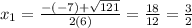 x_{1} = \frac{-(-7) + \sqrt{121}}{2(6)} = \frac{18}{12} = \frac{3}{2}