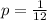 p=\frac{1}{12}