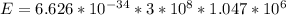 E = 6.626 *10^{-34} * 3*10^8 * 1.047 *10^6