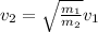 v_2 = \sqrt{\frac{m_1}{m_2}}v_1