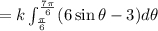 =k\int_{\frac{\pi}{6}}^{\frac{7\pi}{6}}(6\sin\theta-3)d\theta