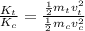 \frac{K_t}{K_c} = \frac{\frac{1}{2}m_tv_t^2}{\frac{1}{2}m_cv_c^2}