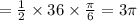 =\frac{1}{2}\times 36\times \frac{\pi}{6}=3\pi