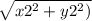 \sqrt{x2^2 + y2^2 )} \\