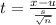 t=\frac{x-u}{\frac{s}{\sqrt{n}}}