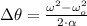 \Delta \theta = \frac{\omega^{2}-\omega_{o}^{2}}{2\cdot \alpha}