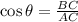 \cos \theta = \frac{BC}{AC}