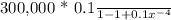 \frac{$300,000 * 0.1}{1-1+0.1}x^{-4}