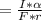 =\frac{I* \alpha}{F*r}